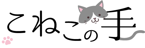 脳トレにぴったり◎ボードゲーム・カードゲームなどのレクリエーショングッズなら川口市の「こねこの手」へ